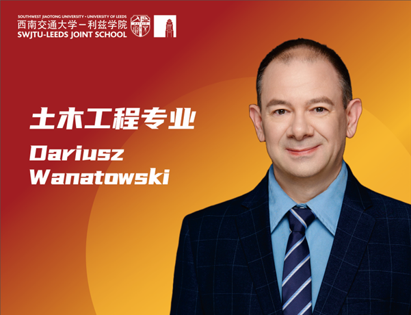 The Most Popular Teachers of SWJTU-Leeds——Professor Dariusz Wanatowski