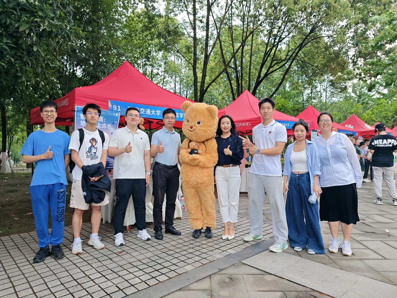 微信图片_20251104175826_272_2 微信图片_20251104175826_272_2