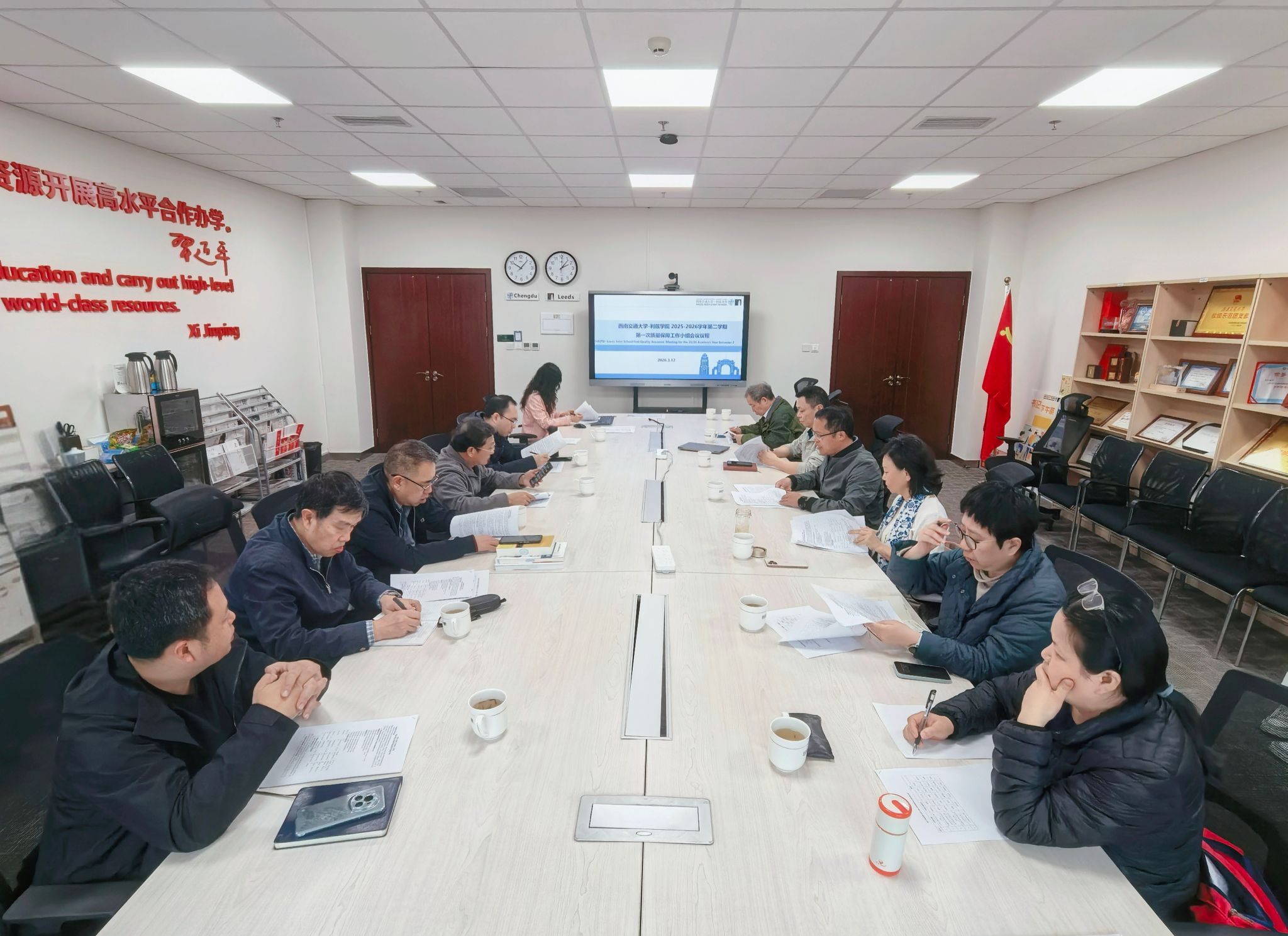 Meeting of Quality Assurance Held