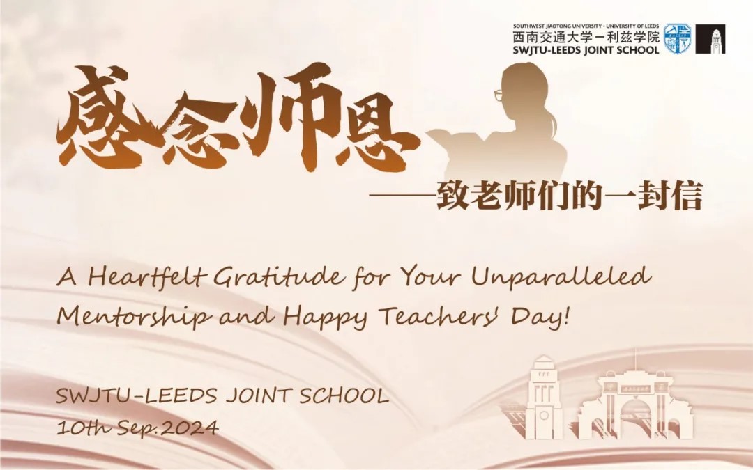 A Simple Yet Warm Celebration of Teachers’ Day