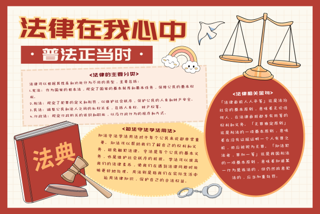 微信图片_20260124183419_77_409