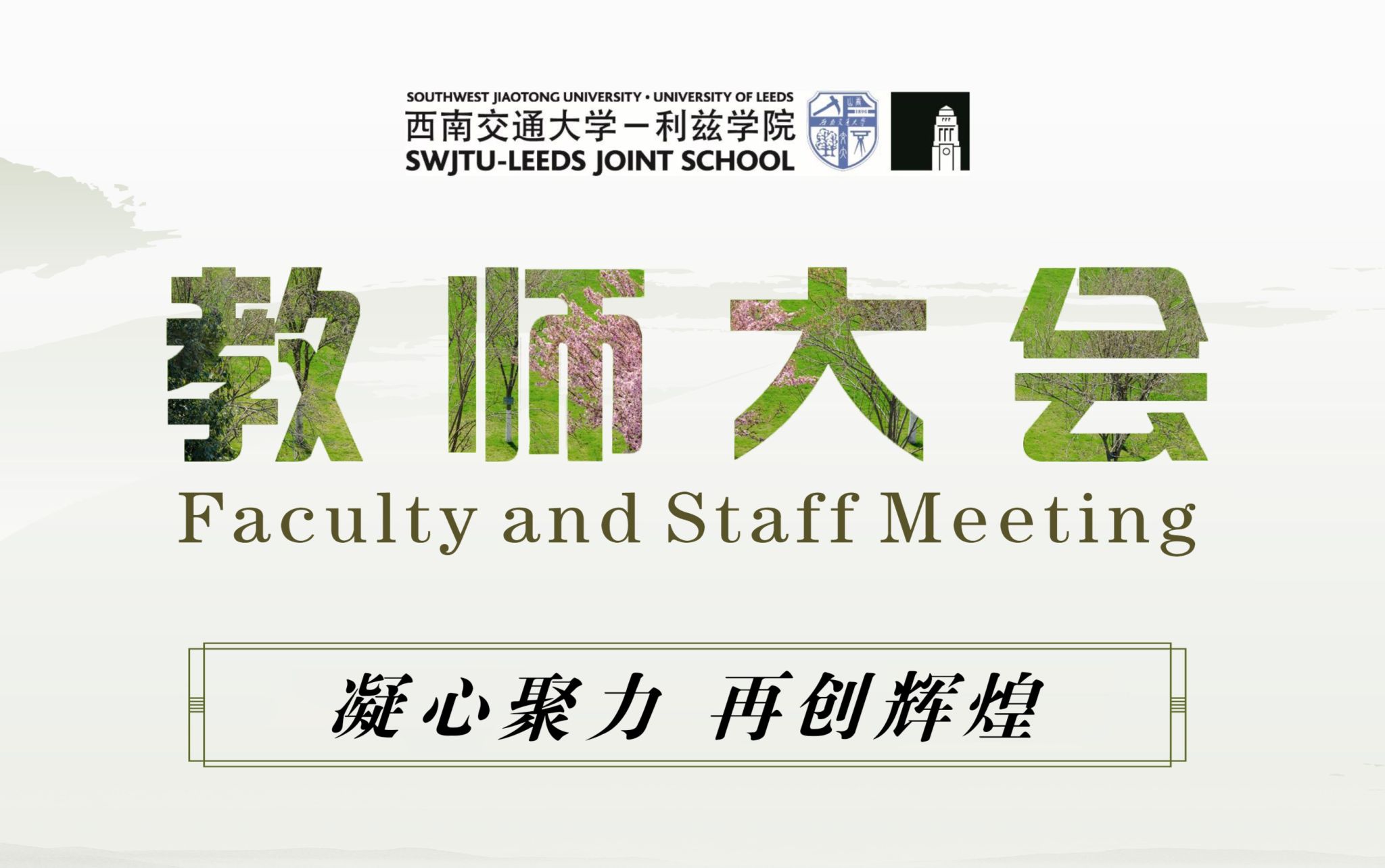 Faculty and Staff Meeting Held