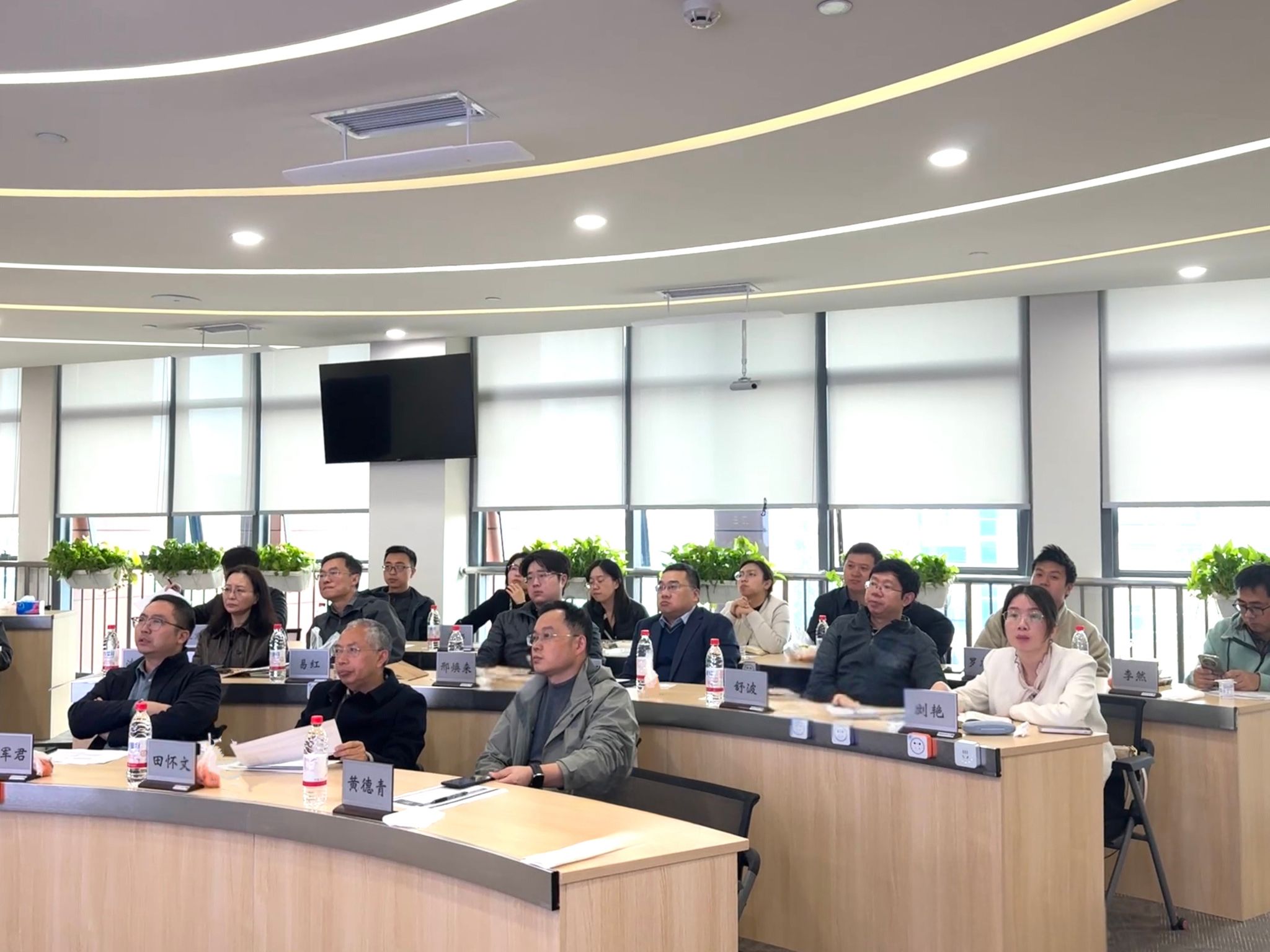 Meeting of the Programme Directors Held